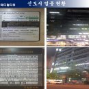 삼성메디컬타워 이미지