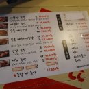 꿀처럼 맛있는 족발 이미지