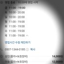 다모여 당구장 이미지