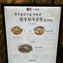 이도곰탕 여의도직영점 | 여의도역 국물이 진하고 맛있는 인생곰탕 맛집 '이도곰탕' 여의도점 후기