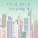 제2종근린생활시설(서초동 1699-9) | [김집사 임장일지 #1] #역세권 #서초동 #신축 #통임대 , 공간의 결이 다르다