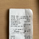 청석골부속구이 이미지