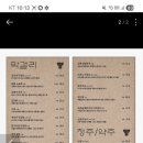 하녹