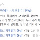 운암시골밥상