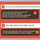 (주)아이맥소프트파워 | 아이맥 오피스365 라이센스 설치 이렇게 쉽게 할 수 있다!