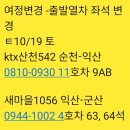 신일여행사 이미지