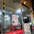 옛날희망슈퍼 | 울산 북구 진장동 CGV 근처 손영환 비빔국수 칼국수 진장직영점 후기