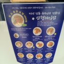 삼형제김밥김포
