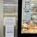 장기동떡집 현대떡방앗간 30년 전통 수제 떡 맛집 후기