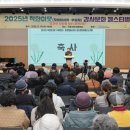 군포시노인복지관 이미지