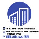 초롱공인중개사사무소 이미지