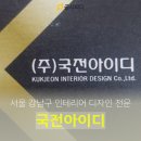 아이디피디