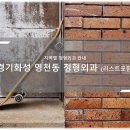 서건빌딩 | 화성시 영천동 정형외과 소개와 방문 시 체크해야 할 사항 안내 - 최신