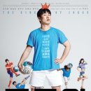 왓챠 영화 &lt;족구 왕&gt;후기 (스포 O) 줄거리, 결말