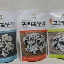 (주)채움늘 이미지