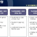 변호사김용호법률사무소 - 포천시 호국로 1523 | 변호사김용호법률사무소