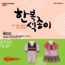 유디플러스 쇼핑하우