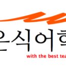서술어 (자동사와 간타) - 화요일 음성 숙제 검사 이미지