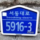 동부1경로당 이미지