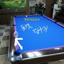 BK당구클럽 이미지