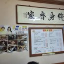 장안본가 이미지