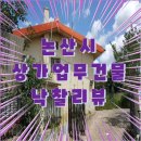 천동보건진료소 이미지