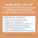 김태훈 행정사사무소 이미지