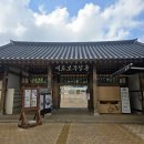 다온무역 | 9월 가족 나들이 추천, 충남 예산 내포보부상촌