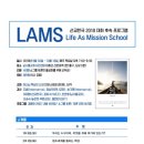 남이대행