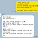 쿠잉 cooing | 인천 아이폰 스냅 쿠잉미 안산 더루체 계약 후기