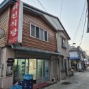 화선식당 | 하이원리조트 맛집 오투리조트 맛집, 상에 올라간 모든 것이 맛있는 냉삼맛집 화선식당