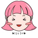 회마니 이미지