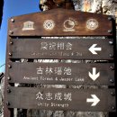 석림4로 이미지