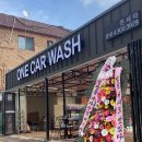 삼영세차장 이미지