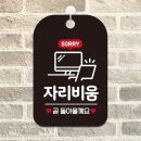 비움 쇼핑하우