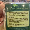 홍천닭갈비 이미지