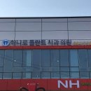 함평치과의원 이미지