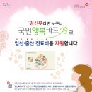 고운맘 산후조리 네이버블로그