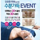 그린네일아트