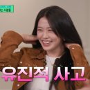 (유)유진 이미지