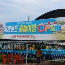 자명초등학교 이미지