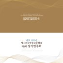 새소리음악중고등학교 이미지