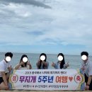 감나무집 민박 이미지