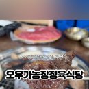 오우가농장 네이버블로그