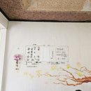 자굴산촌국수