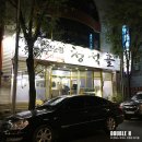 청석골남도맛집 이미지