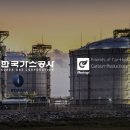 한국에너지충전소 이미지