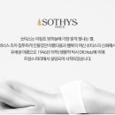 쏘티스