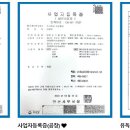 (주)시화서울도금조합
