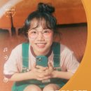 차미 | 6: 뮤지컬 [차미] 후기